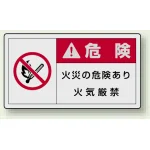 PL警告ラベル ヨコ型ステッカー(10枚1組)