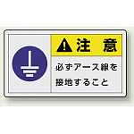 PL警告ラベル ヨコ型ステッカー(10枚1組)
