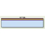 腕章 無地 85×400 (847-91)