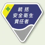 ベルセード製胸章 65×71mm