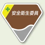 ベルセード製胸章 65×71mm