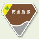 ベルセード製胸章 65×71mm