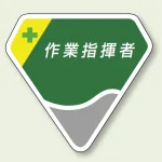 ベルセード製胸章 65×71mm