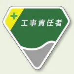 ベルセード製胸章 65×71mm