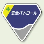 ベルセード製胸章 65×71mm