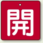 ※表も裏も同じデザインです。