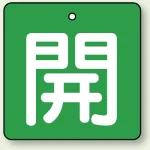 ※表も裏も同じデザインです。