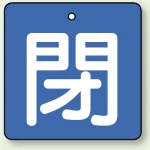 ※表も裏も同じデザインです。