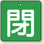※表も裏も同じデザインです。