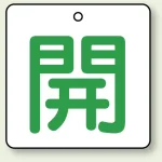 ※表も裏も同じデザインです。