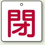 ※表も裏も同じデザインです。