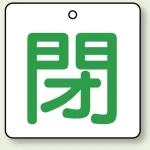 ※表も裏も同じデザインです。
