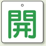 ※表も裏も同じデザインです。