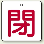 ※表も裏も同じデザインです。