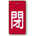 ※表も裏も同じデザインです。