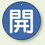※表も裏も同じデザインです。