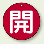 ※表も裏も同じデザインです。