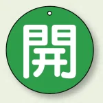 ※表も裏も同じデザインです。