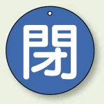 ※表も裏も同じデザインです。