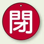 ※表も裏も同じデザインです。