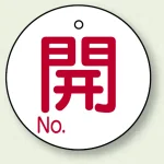 ※表も裏も同じデザインです。
