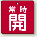 ※表も裏も同じデザインです。