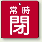 ※表も裏も同じデザインです。