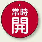 ※表も裏も同じデザインです。