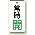 ※表も裏も同じデザインです。