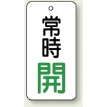 ※表も裏も同じデザインです。