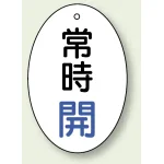 ※表も裏も同じデザインです。
