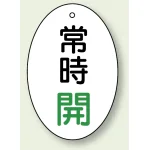 ※表も裏も同じデザインです。