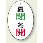 ※表も裏も同じデザインです。