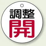 ※表も裏も同じデザインです。