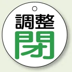 ※表も裏も同じデザインです。
