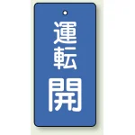 ※表も裏も同じデザインです。