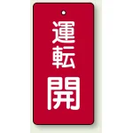 ※表も裏も同じデザインです。
