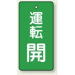 ※表も裏も同じデザインです。