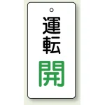 ※表も裏も同じデザインです。