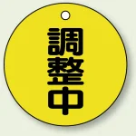 ※表も裏も同じデザインです。