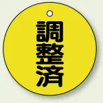 ※表も裏も同じデザインです。