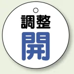 ※表も裏も同じデザインです。