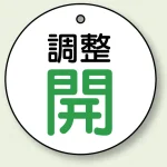 ※表も裏も同じデザインです。