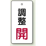 ※表も裏も同じデザインです。