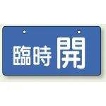 ※ボールチェーンは別売です。