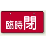※ボールチェーンは別売です。