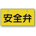 ※ボールチェーンは別売です。
