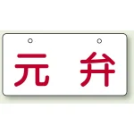 ※ボールチェーンは別売です。