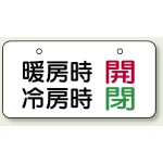 ※ボールチェーンは別売です。