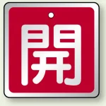 ※表も裏も同じデザインです。